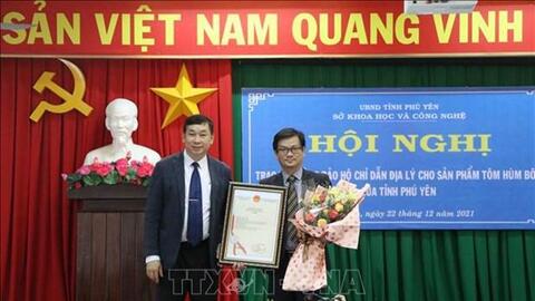 Tôm hùm bông Phú Yên được trao bằng bảo hộ Chỉ dẫn địa lý