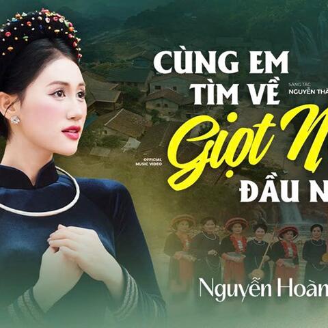 Rap, Then và câu chuyện cội nguồn trong MV mới của Nguyễn Thành Trung